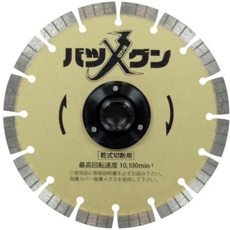 SW-BGF6 切れ味バツグンフランジ付 鉄筋コンクリート・御影石切断用 SW-BGFシリーズ 1枚 三京ダイヤモンド工業 【通販モノタロウ】