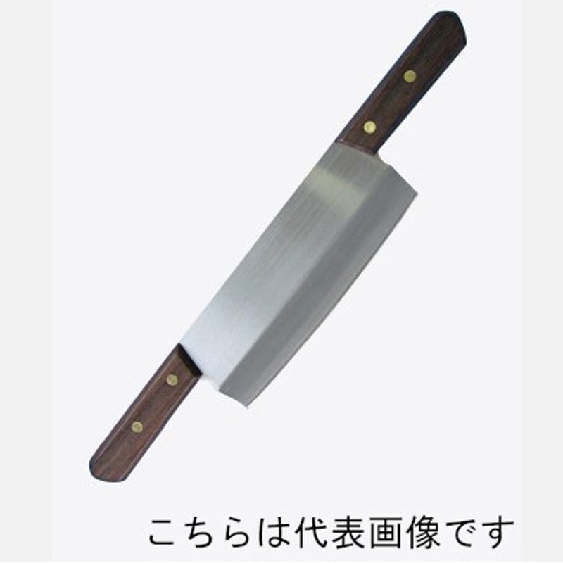 A-1036 家庭用両手もち切り庖丁 1個 豊稔企販 【通販モノタロウ】