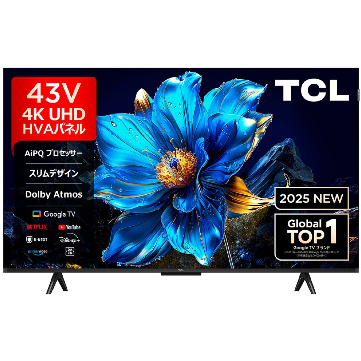 43P7K QLED搭載 4K液晶スマートテレビ 50型 1台 TCL 【通販モノタロウ】