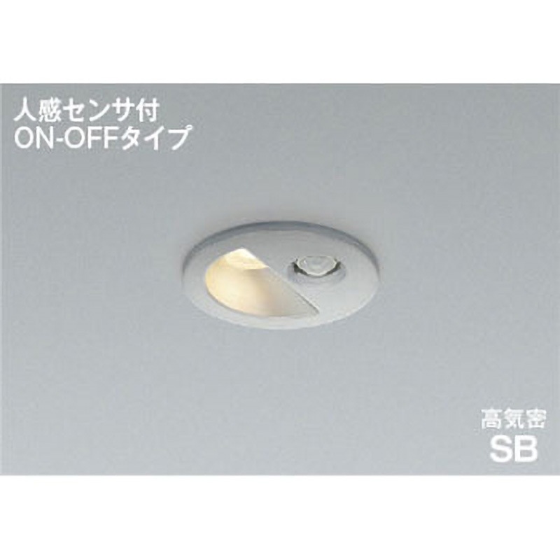 AD1297S27 高気密SBダウンライト コイズミ照明 照度センサ付 Ra93