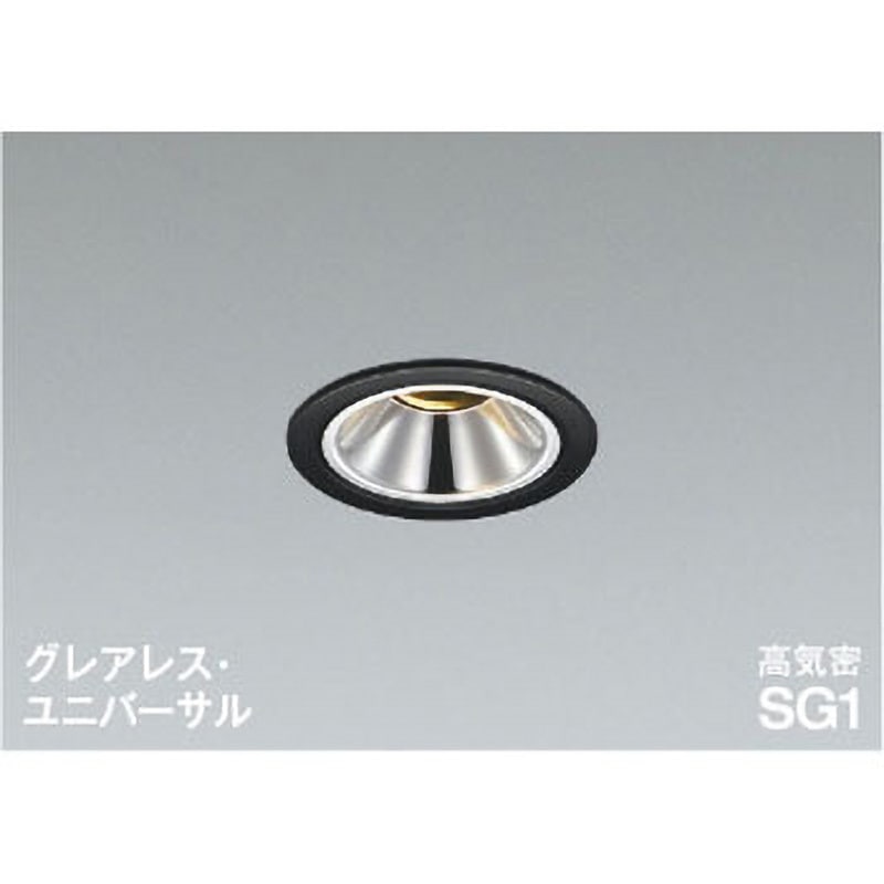 AD1307B27 高気密SG1ユニバーサルダウンライト コイズミ照明 Ra93