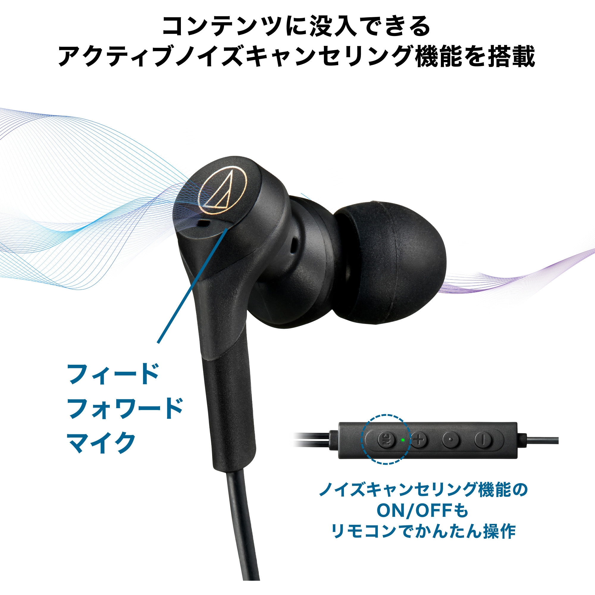 ATH-CKS330NC GR ノイズキャンセリングUSB Type-C用イヤホン audio