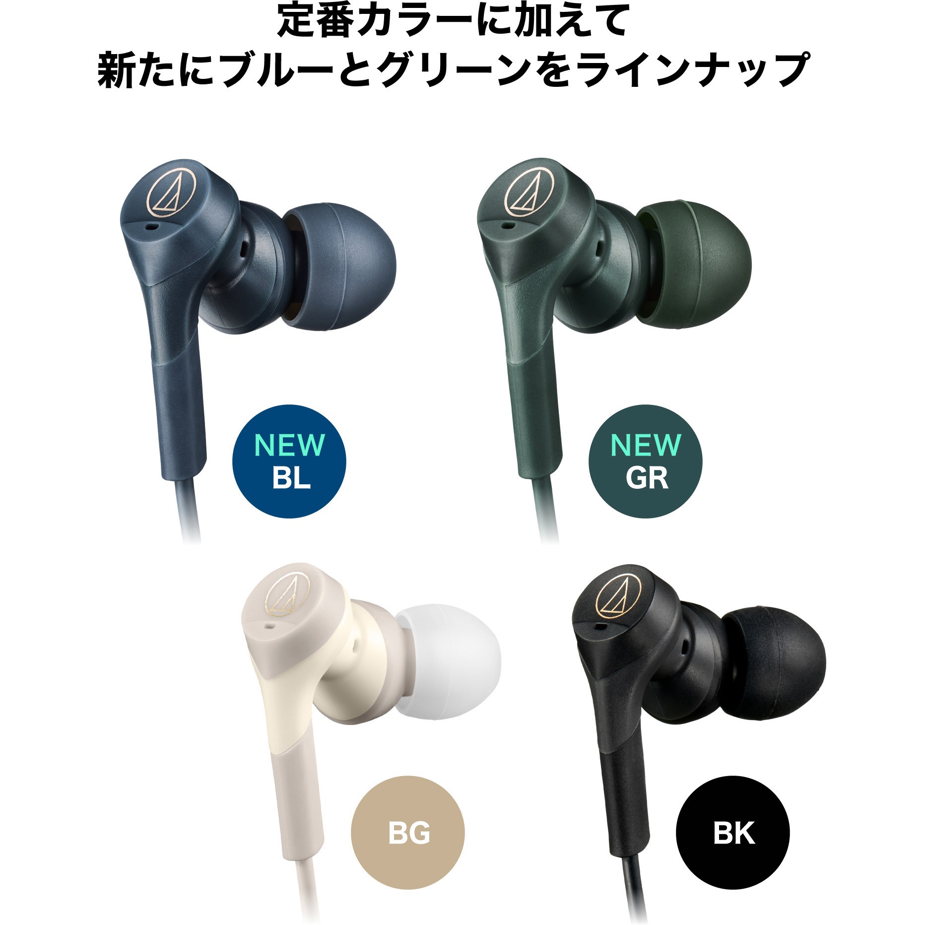ATH-CKS330NC GR ノイズキャンセリングUSB Type-C用イヤホン audio 