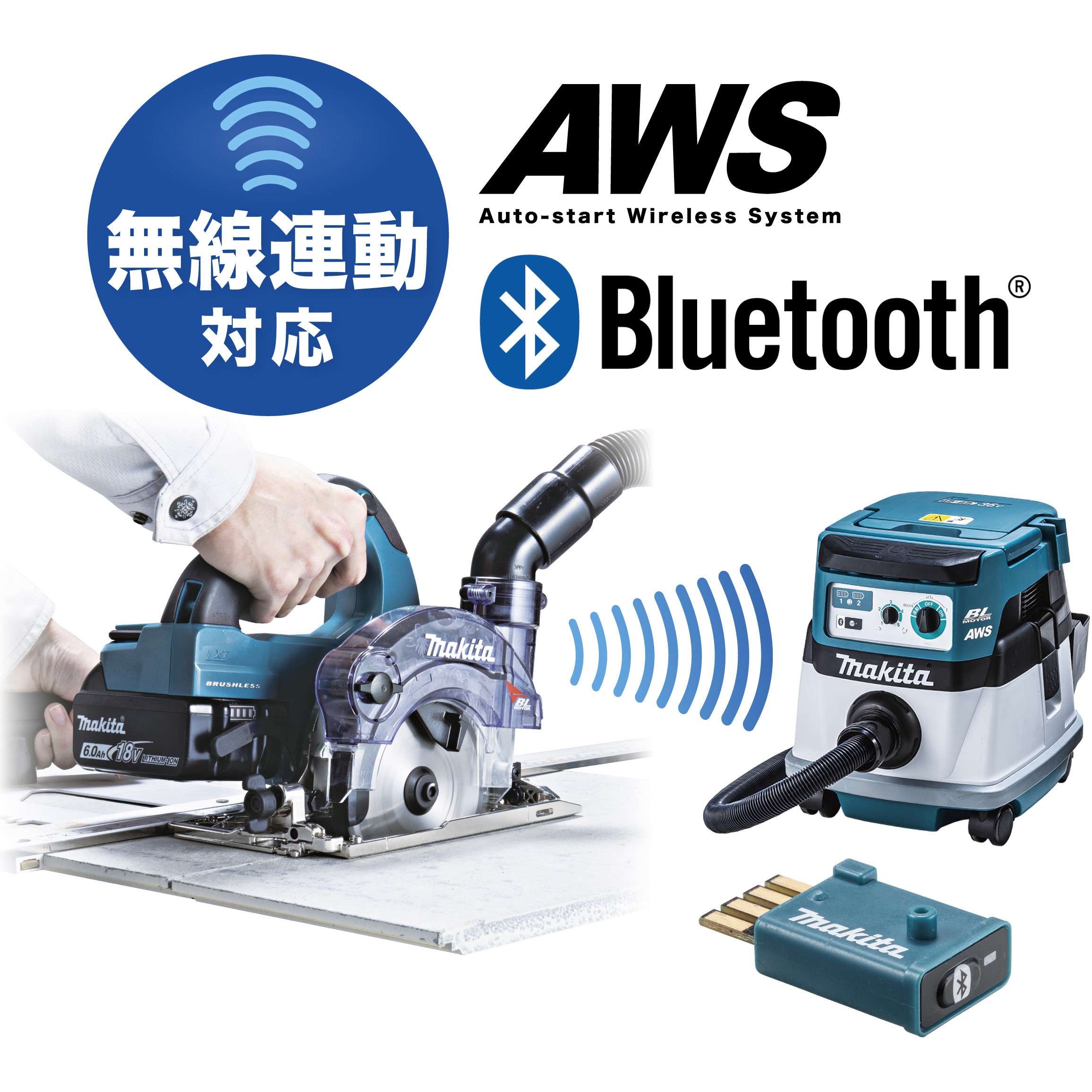 KS515DZ 125ミリ充電式防じんマルノコ マキタ 直流18V 【通販モノタロウ】