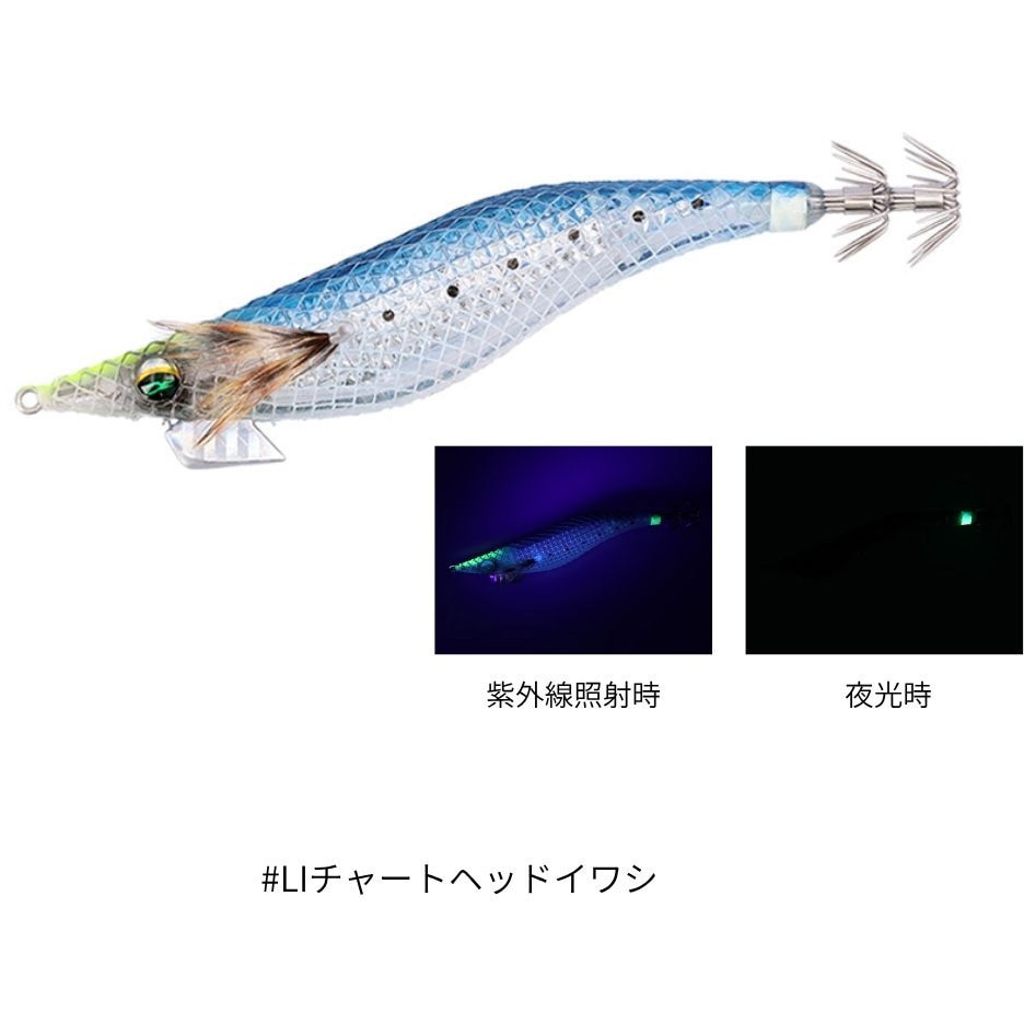 エメラルダス 2.5号 ダイワ エギ RV ピーク dショッピング ストリーム