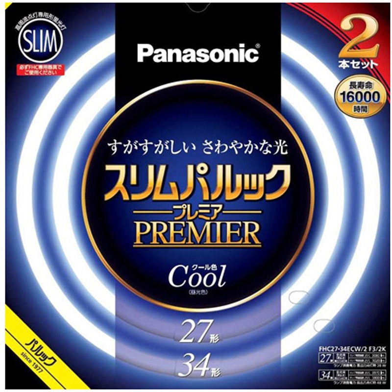 FHC2734ECW2F32K スリムパルック プレミア蛍光灯 丸形 27形+34形 クール色 2本入 1個(2本) Panasonic(パナソニック) 【通販モノタロウ】