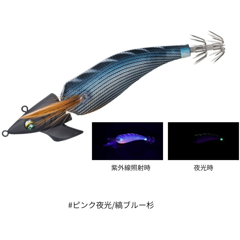ピンク夜光/縞ブルー杉(479991) エメラルダス アモラスジョイント
