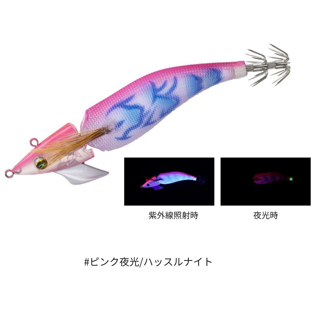 エギセット ダイワ エメラルダス3.5号 ハッスルナイト　ブルポ　8本セット エギセット ダイワ エメラルダス3.5号 ハッスルナイト ブルポ 8本