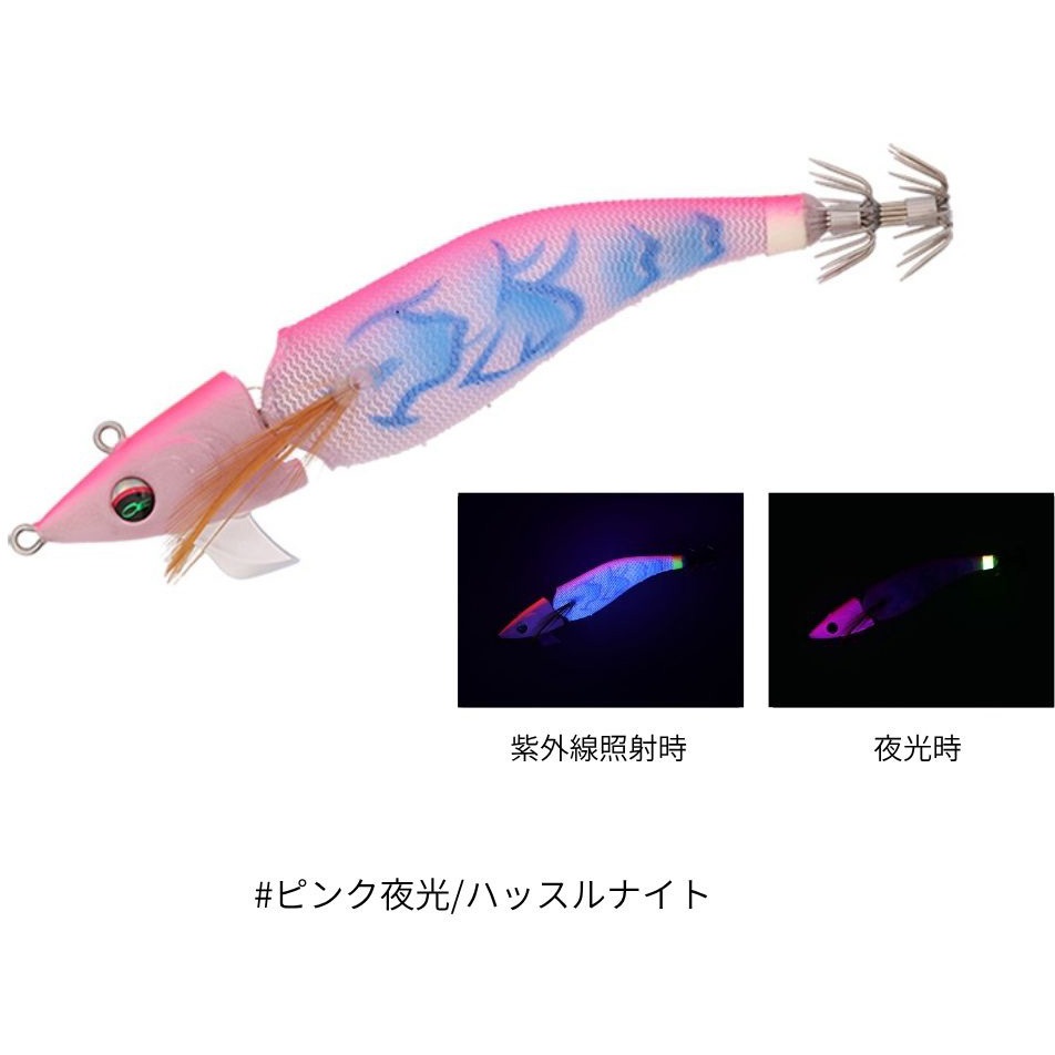 ピンク夜光/ハッスルナイト(616617) エメラルダス アモラスジョイント