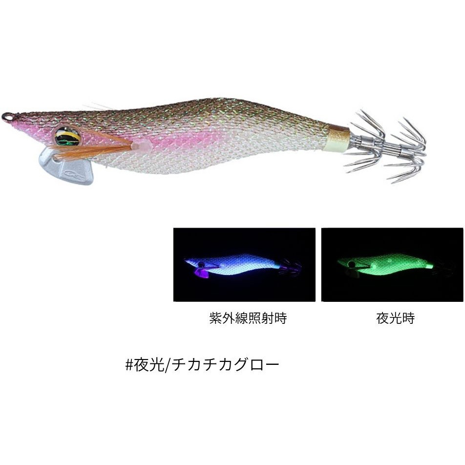 夜光/チカチカグロー(213403) エメラルダスライト2 DAIWA(ダイワ)[船舶