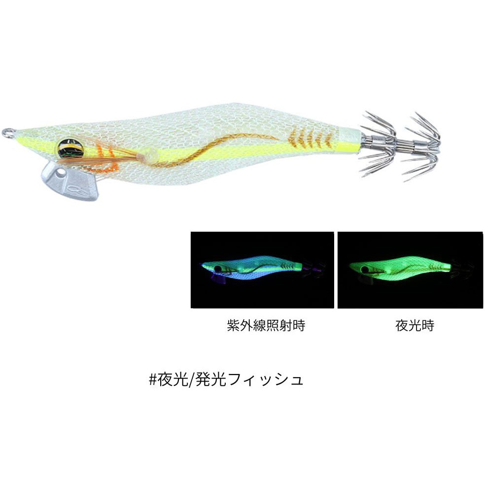 夜光/発光フィッシュ(213212) エメラルダスライト2 RV DAIWA(ダイワ