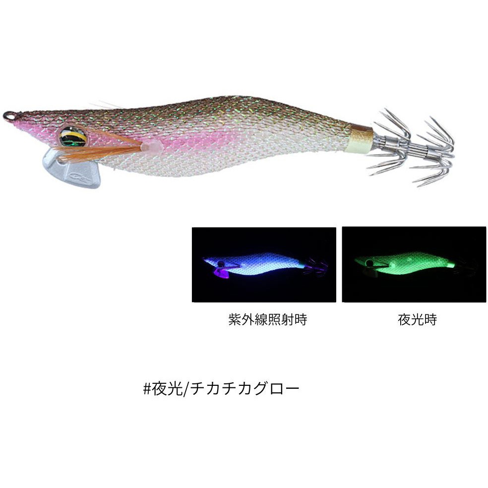 夜光/チカチカグロー(213335) エメラルダスライト2 RV DAIWA(ダイワ