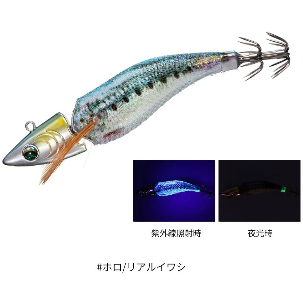 ホロ/リアルイワシ(630392) エメラルダス ボート ジョイント DAIWA