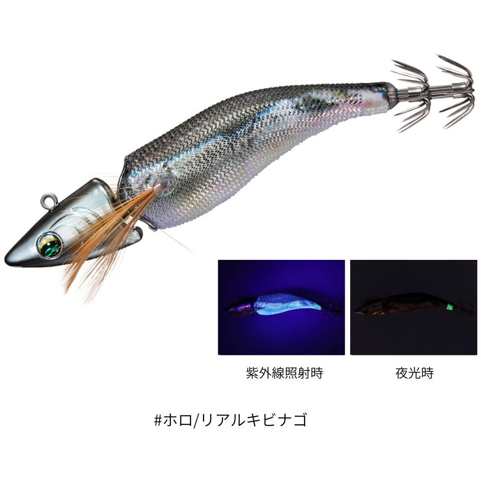 ホロ/リアルキビナゴ(630408) エメラルダス ボート ジョイント DAIWA