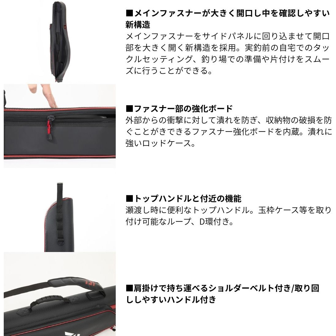 160RW(643989) ロッドケースFF(M) 1個 DAIWA(ダイワ) 【通販モノタロウ】