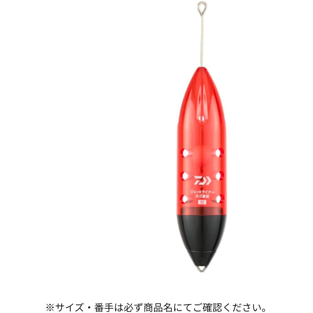 Mサイズ(616235) ジェットライナー カゴ遠投 DAIWA(ダイワ)[船舶用品