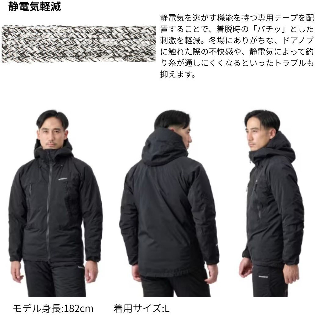 シマノRB-032Y ゴアテックス インサレーション レインジャケット WM
