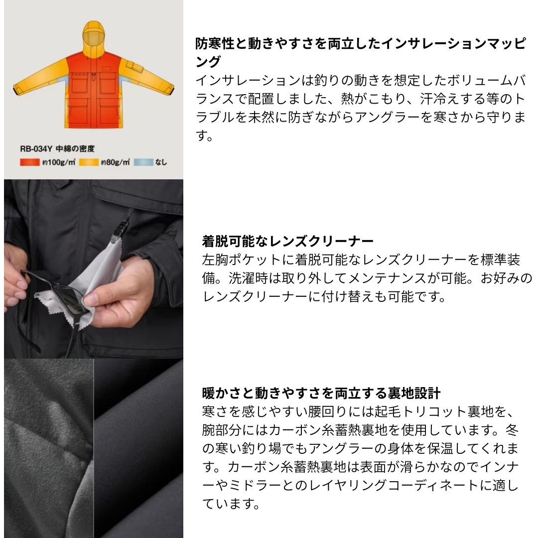Mサイズ(148360) RB-034Y ESインサレーションジャケット 03 ベージュ 1