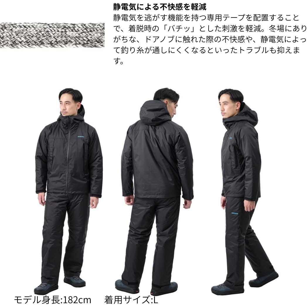 SHIMANOベーシックインサレーション レインスーツ 01 Lサイズ新品未使用 Mサイズ RB-057X ベーシックインサレーションレインスーツ 01 SHIMANO