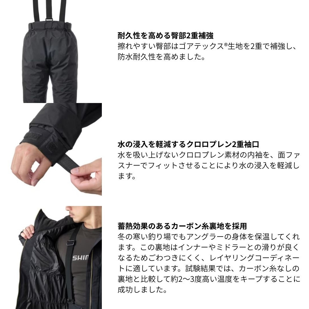 Lサイズ(149299) RT-133Y ネクサス ゴアテックス テクノレイヤード