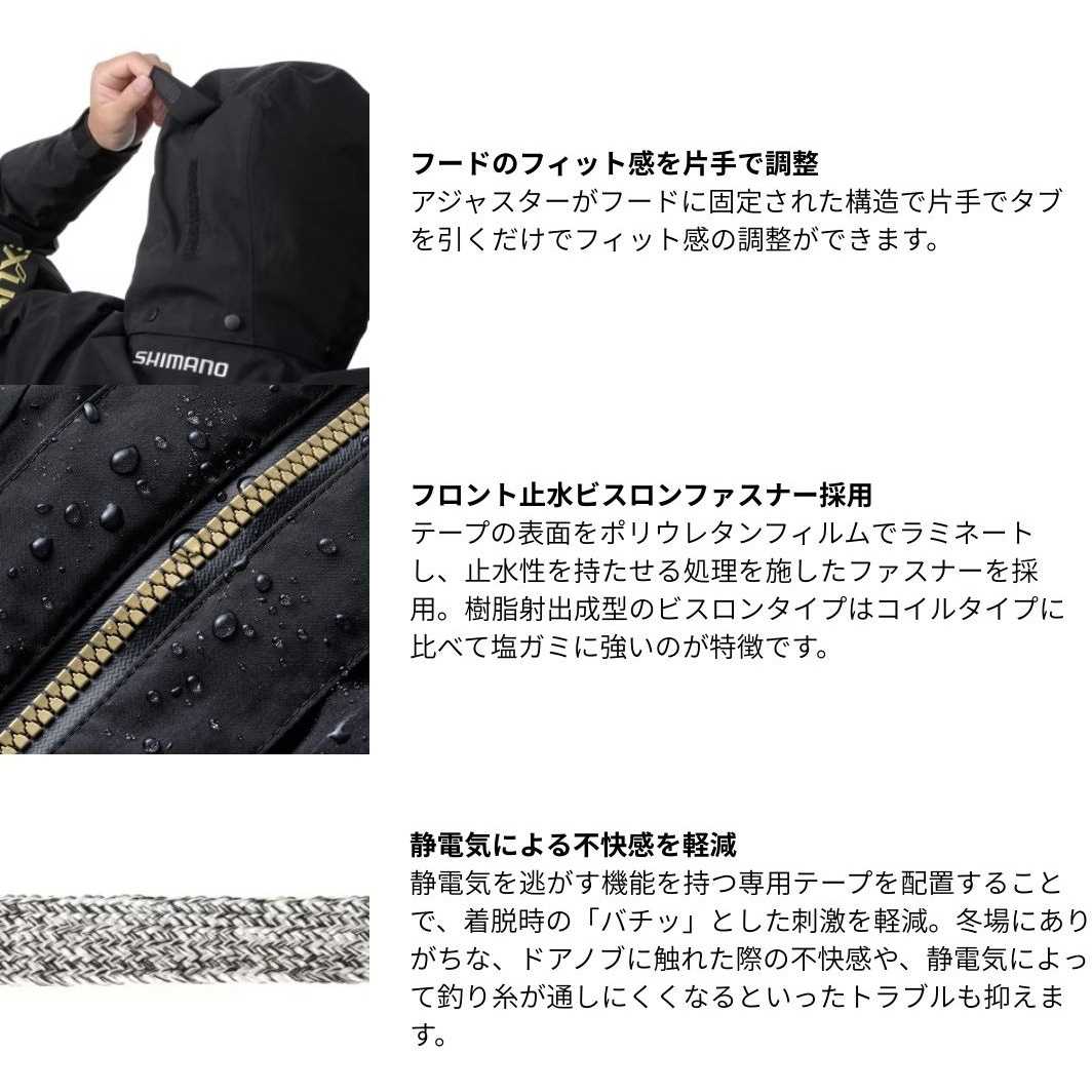 Lサイズ(149299) RT-133Y ネクサス ゴアテックス テクノレイヤード