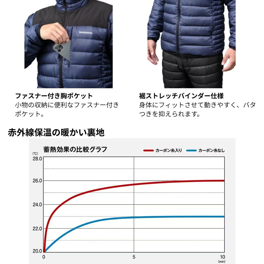 XLサイズ(149664) WJ-012X テックダウン ジャケット オレンジ 1個