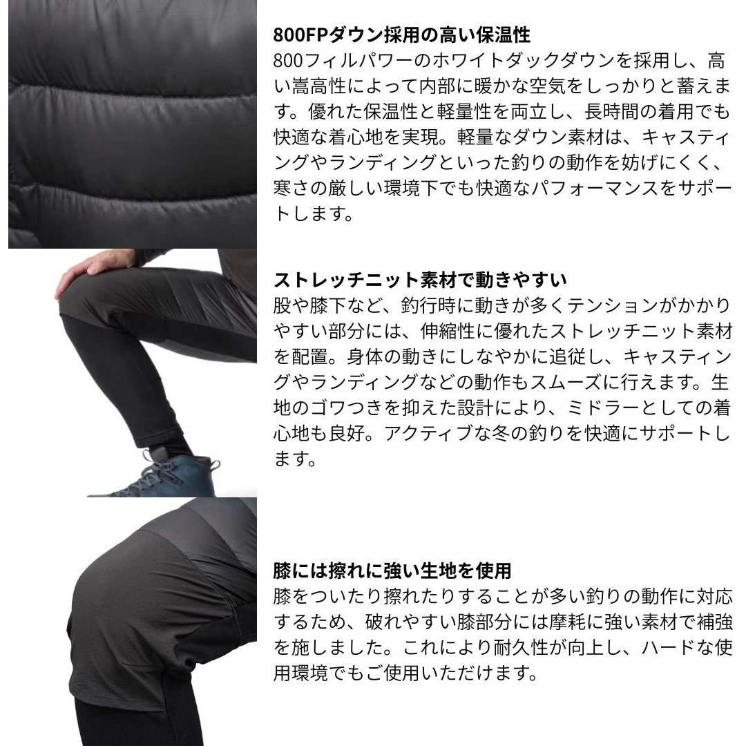 XLサイズ(149862) WP-052X ハイブリッド ダウンパンツ リアルブラック