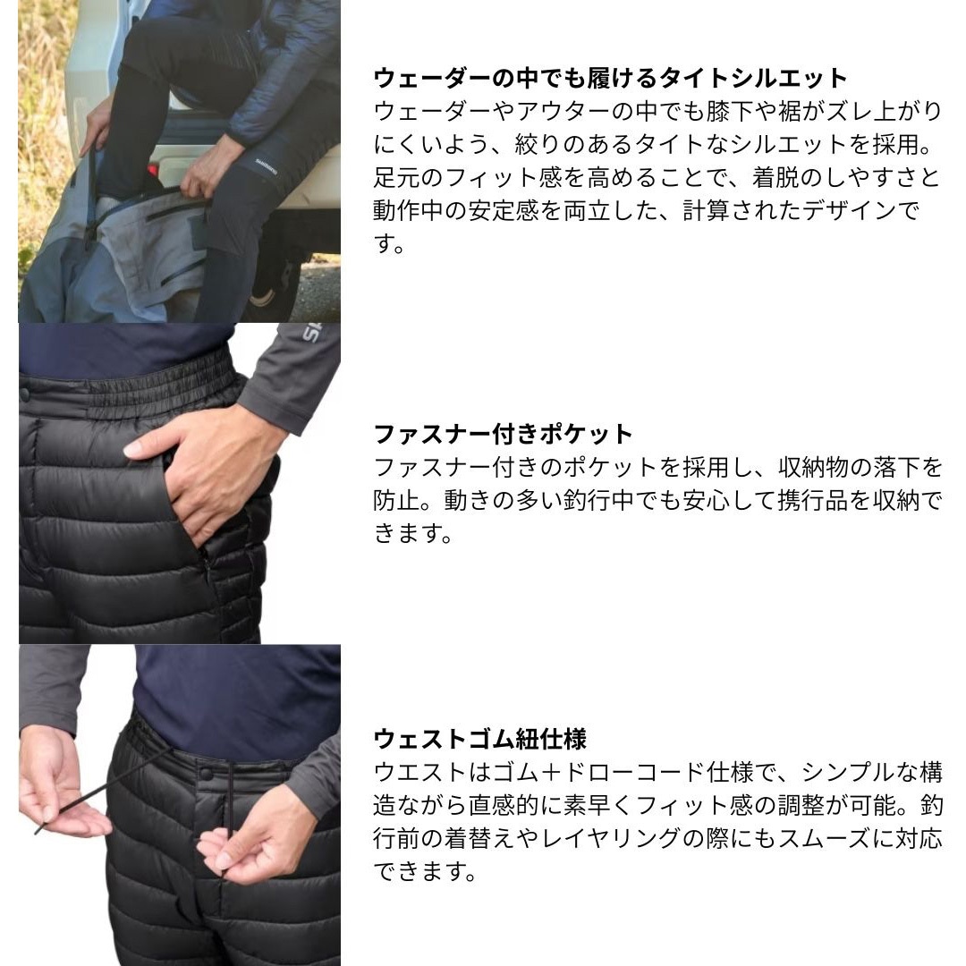 XLサイズ(149862) WP-052X ハイブリッド ダウンパンツ リアルブラック