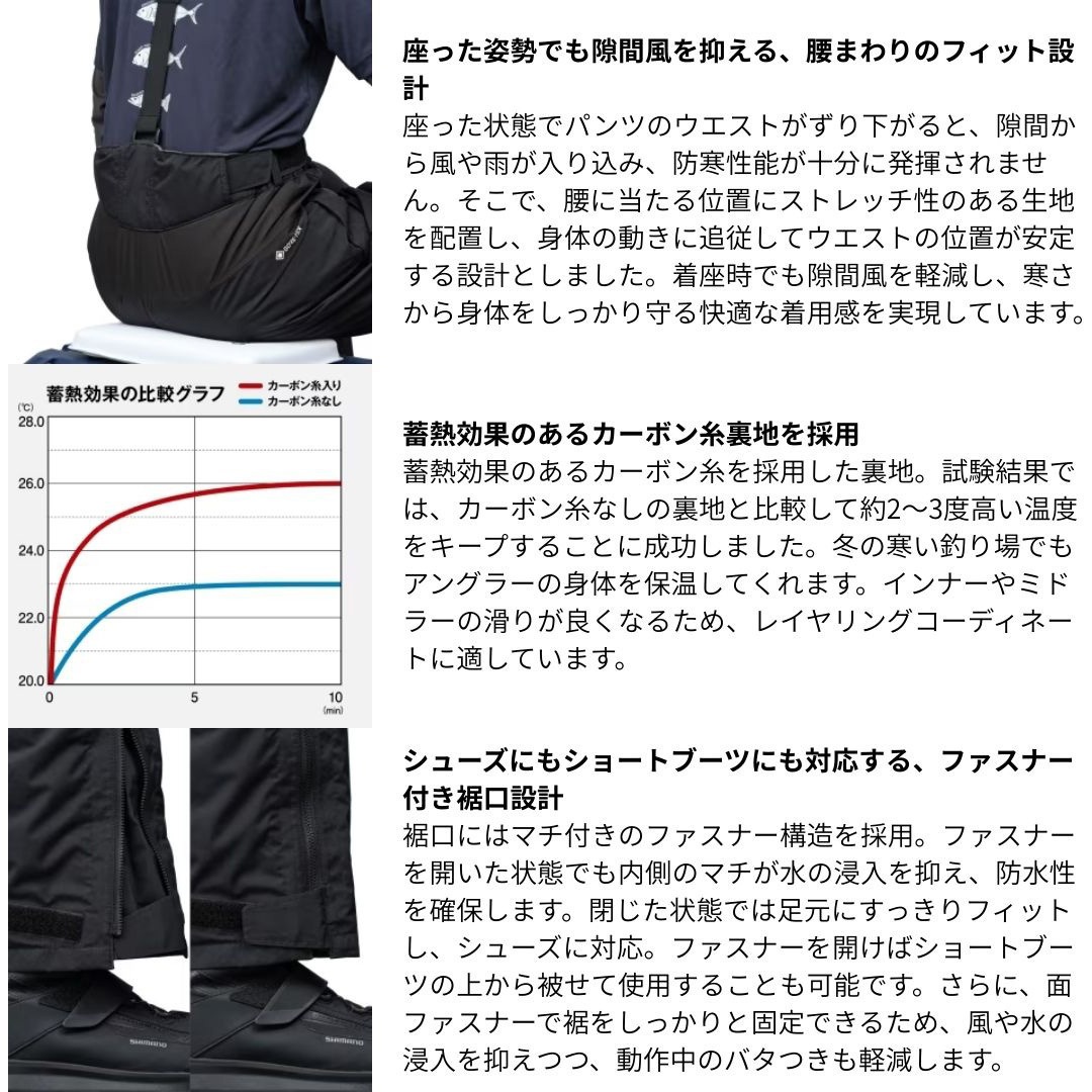 Mサイズ(149893) WP-066Y アクティブインサレーションパンツ ブラック