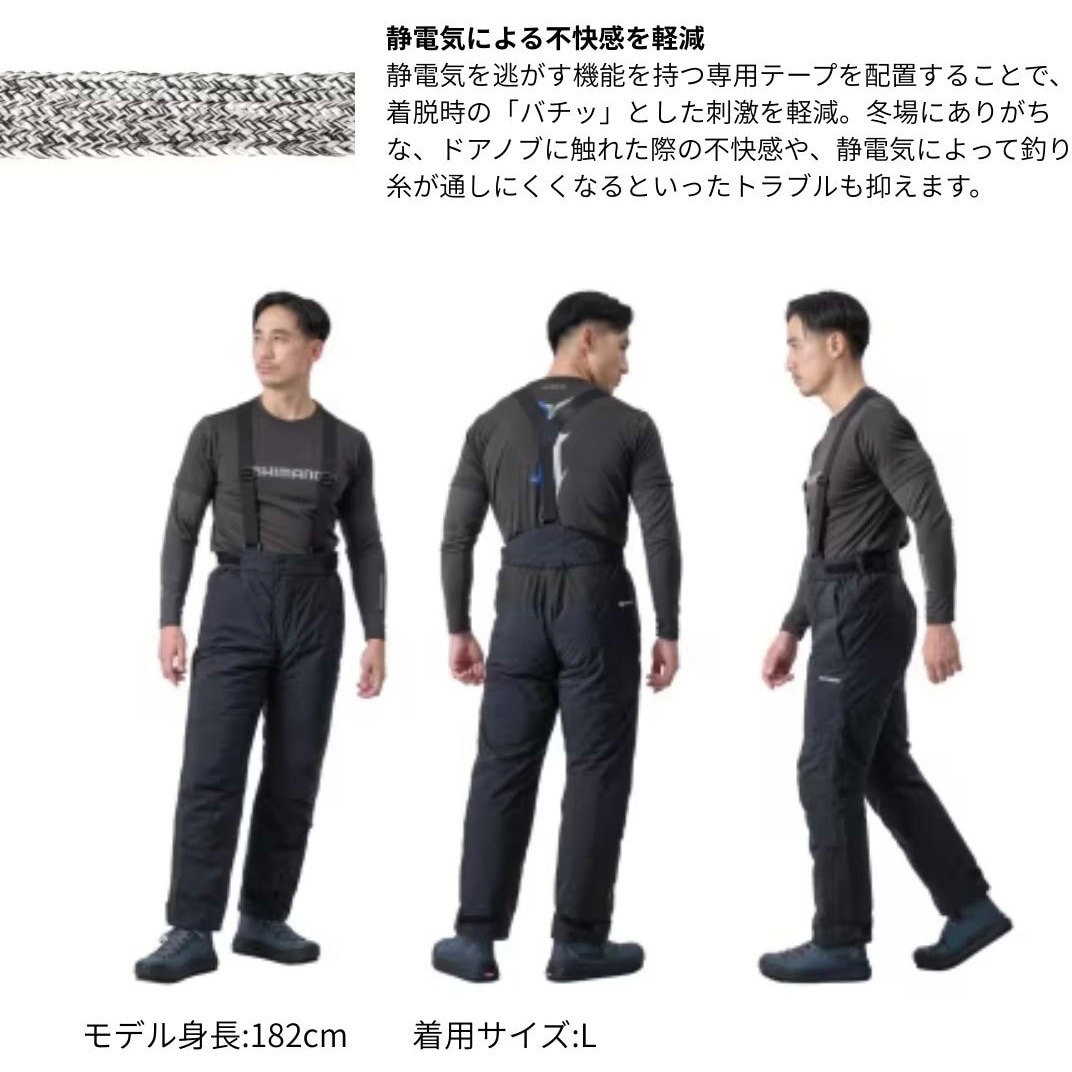 ⑥SHIMANOアクティブインサレーションパンツ WP-066Y M ブラック Mサイズ(149893) WP-066Y アクティブインサレーションパンツ ブラック