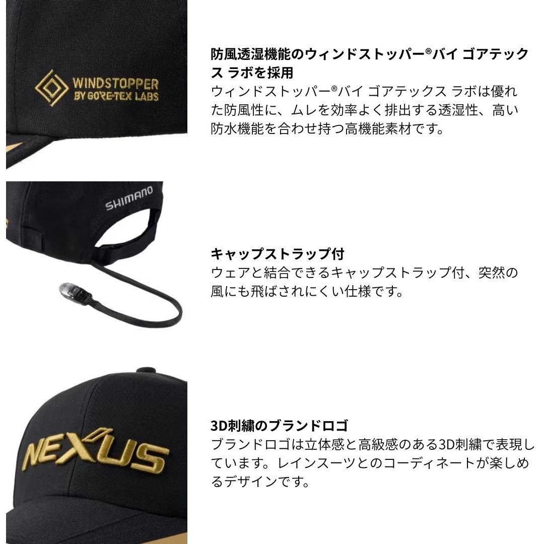 ブラック(145581) CA-115Y ネクサス ゴアテックス ウィンドストッパー