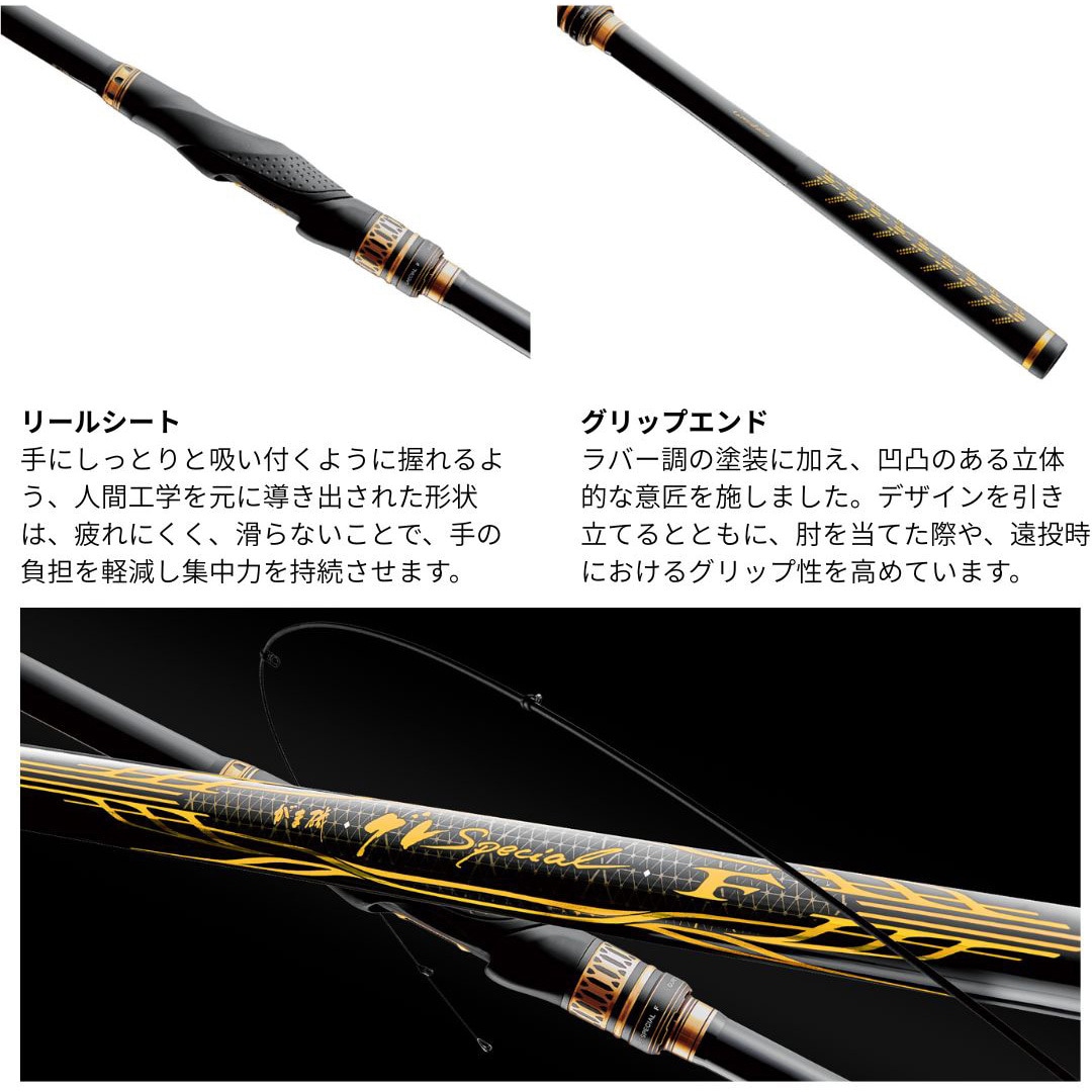 1号-5.0m(785050) がま磯 グレスペシャル F がまかつ Gamakatsu 継数5