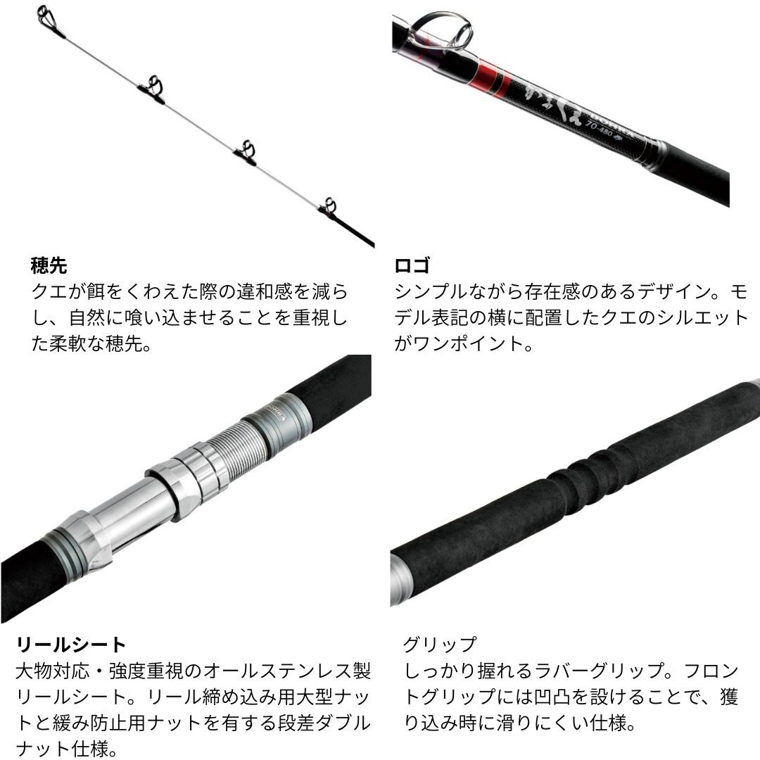 70-480(784138) がまくえ ドーラ がまかつ Gamakatsu 継数4本 仕舞