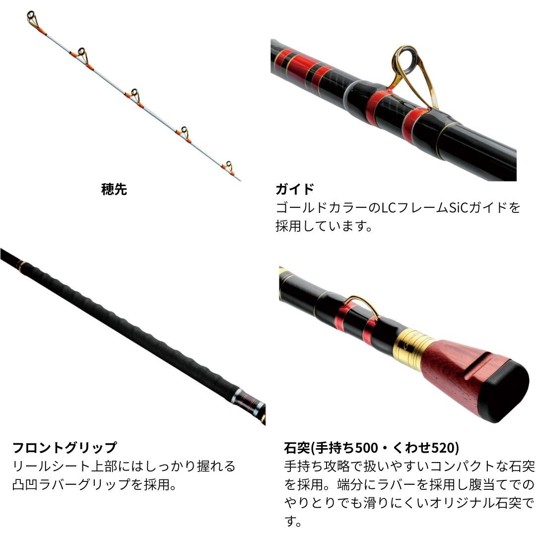 手持ち500(753608) がま石 グランドバーサスV2 がまかつ Gamakatsu 継 