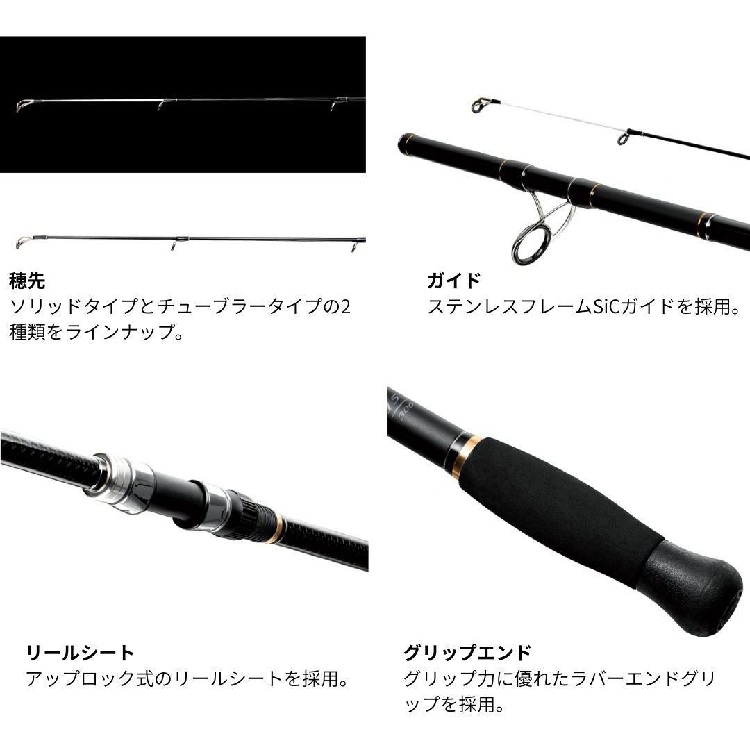 15-300(769470) がま投 スマートサーフ がまかつ Gamakatsu 継数2本
