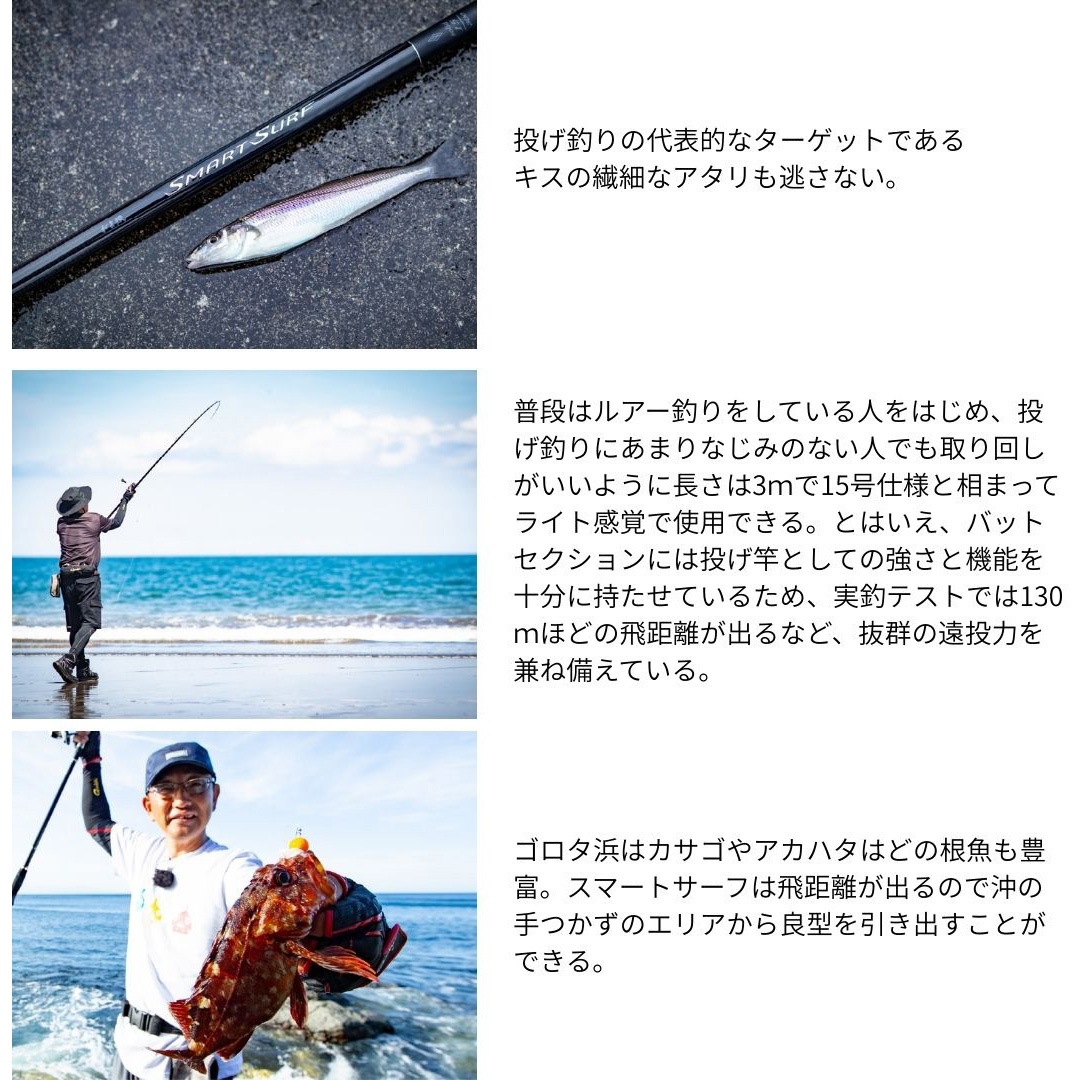 15-300(769470) がま投 スマートサーフ がまかつ Gamakatsu 継数2本