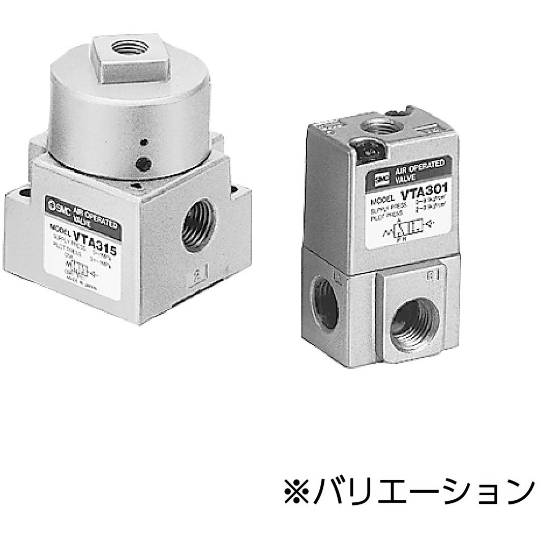 VTA301 - 3ポートエアオペレートバルブ