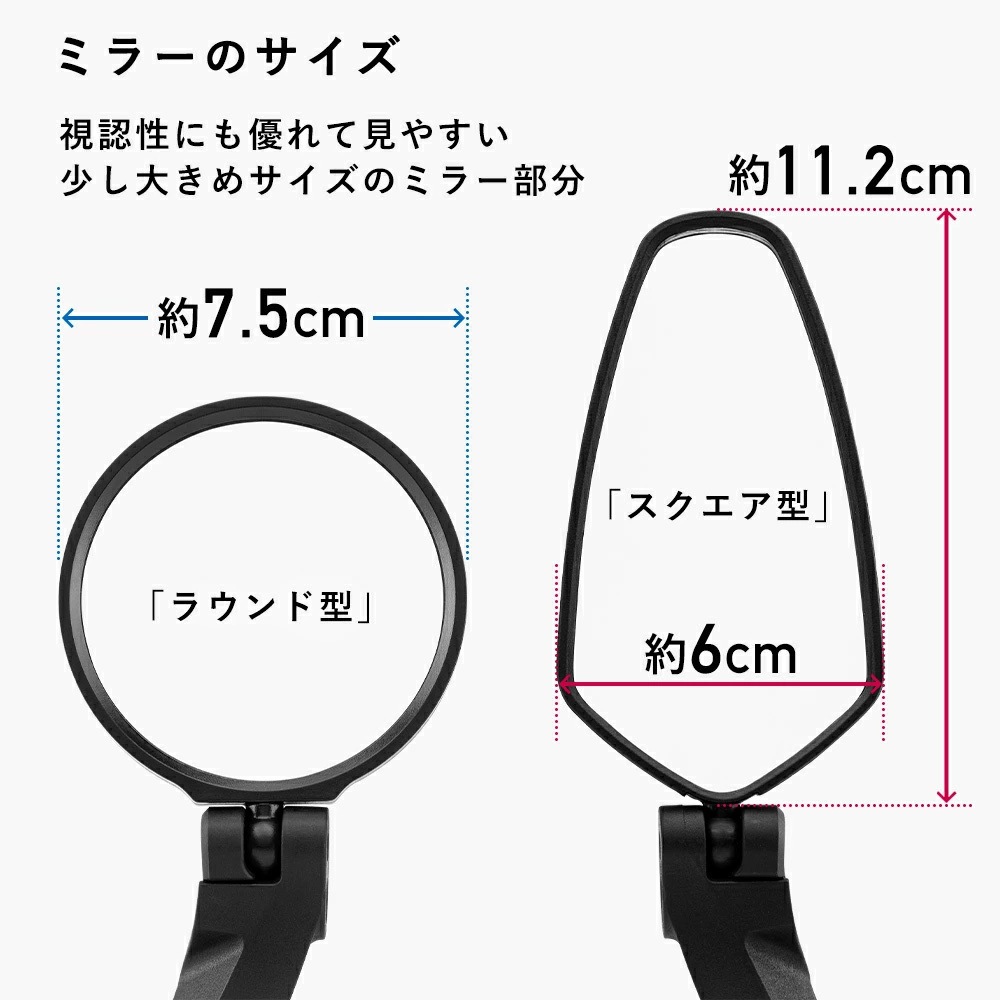 M26210001001 サイクリングミラー 2621000100 1個 ROCKBROS(ロック