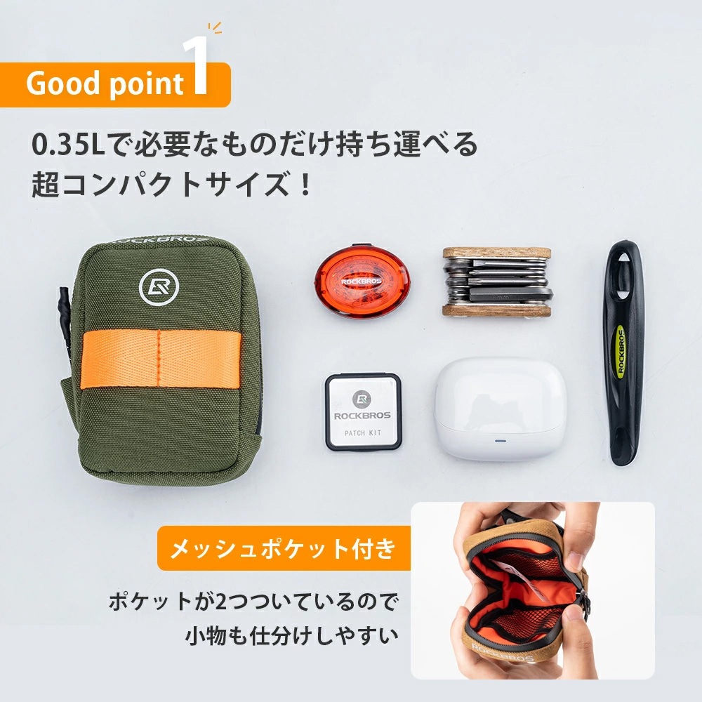 M3013007902 サドルバッグ 301300790 ROCKBROS(ロックブロス) 容量0.35