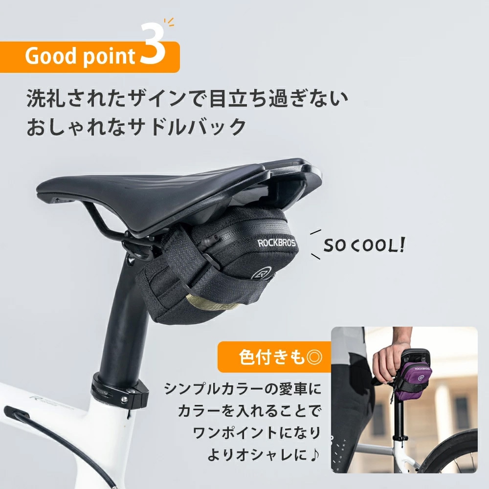M3013007904 サドルバッグ 301300790 ROCKBROS(ロックブロス) 容量0.35