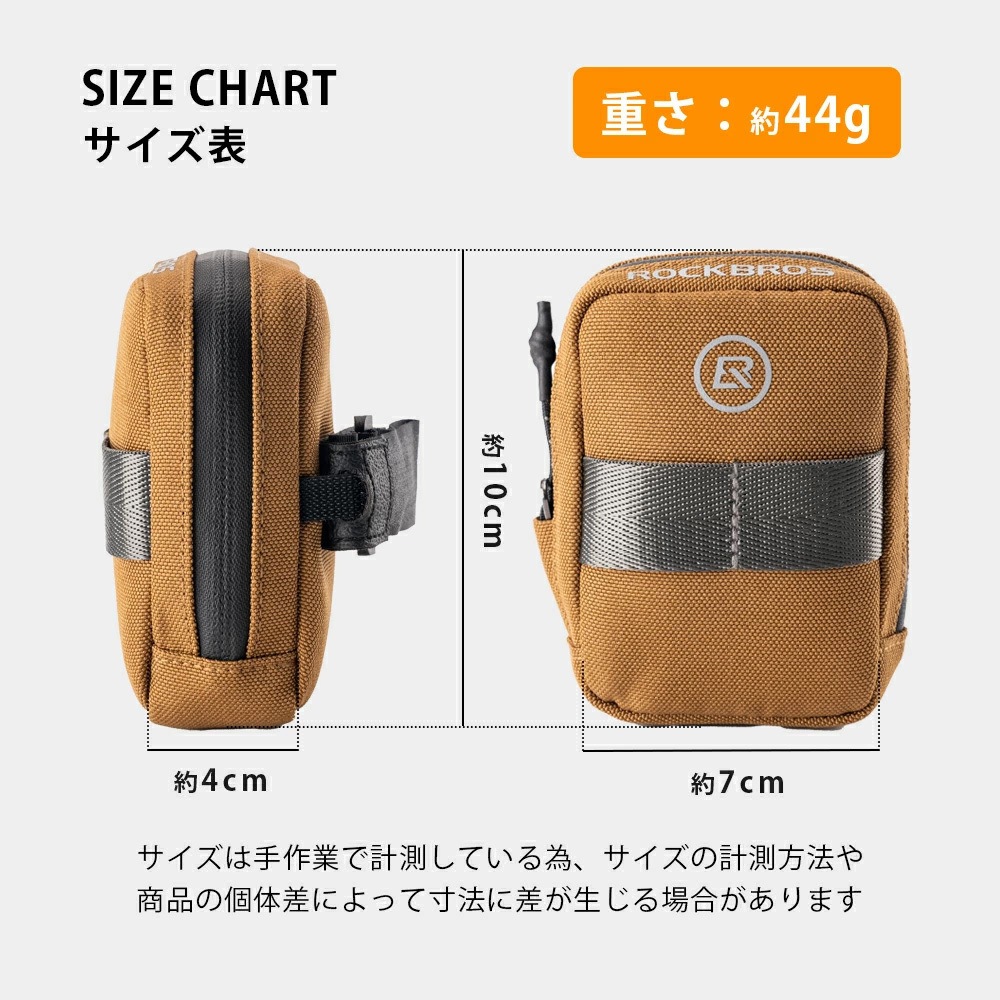 M3013007904 サドルバッグ 301300790 ROCKBROS(ロックブロス) 容量0.35