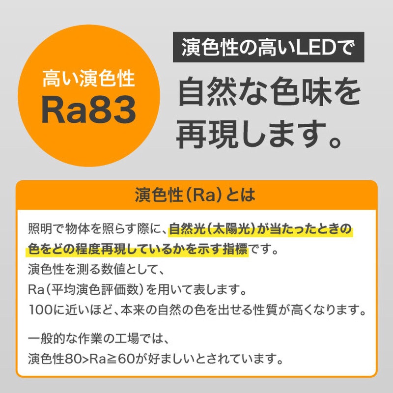 LWT-10000ST LEDスタンドライト ワークライト 三脚式 アイリスオーヤマ 電源タイプ3極防水プラグ 明るさ10000Lm コード長5m -  【通販モノタロウ】