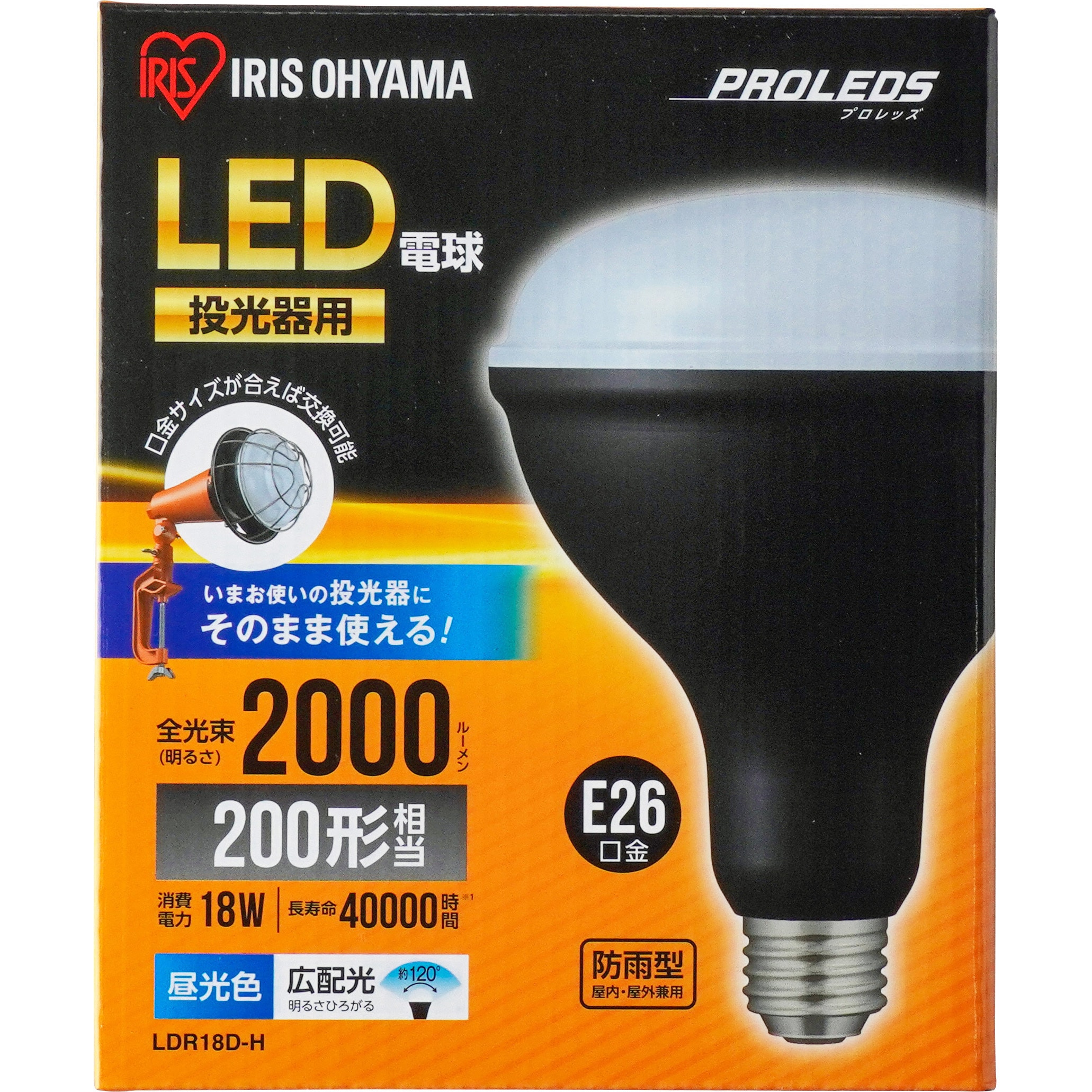 IRIS OHYAMA led シーリングライト 小型 人感センサー 玄関 電気