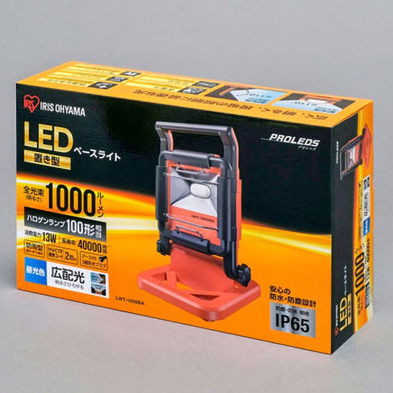LWT-1000BA LEDベースライト AC式ワークライト アイリスオーヤマ 電源