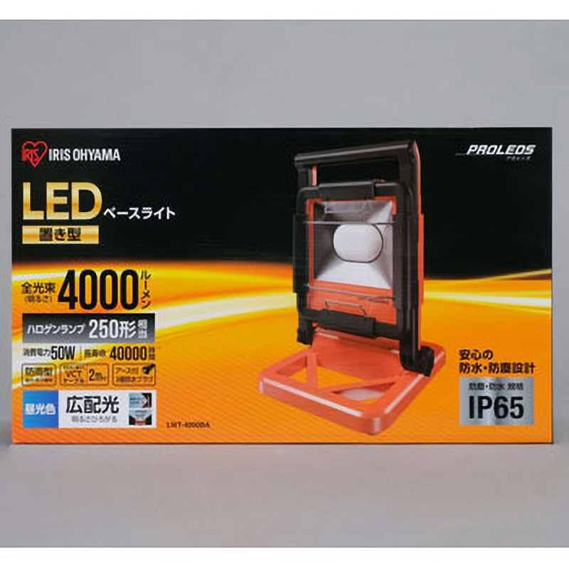 LWT-4000BA LEDベースライト AC式ワークライト アイリスオーヤマ 電源