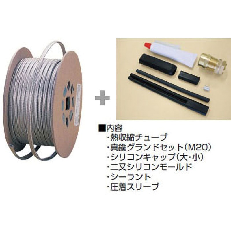 YSH-T ターミネーションセット 1個 ヤガミ 【通販モノタロウ】