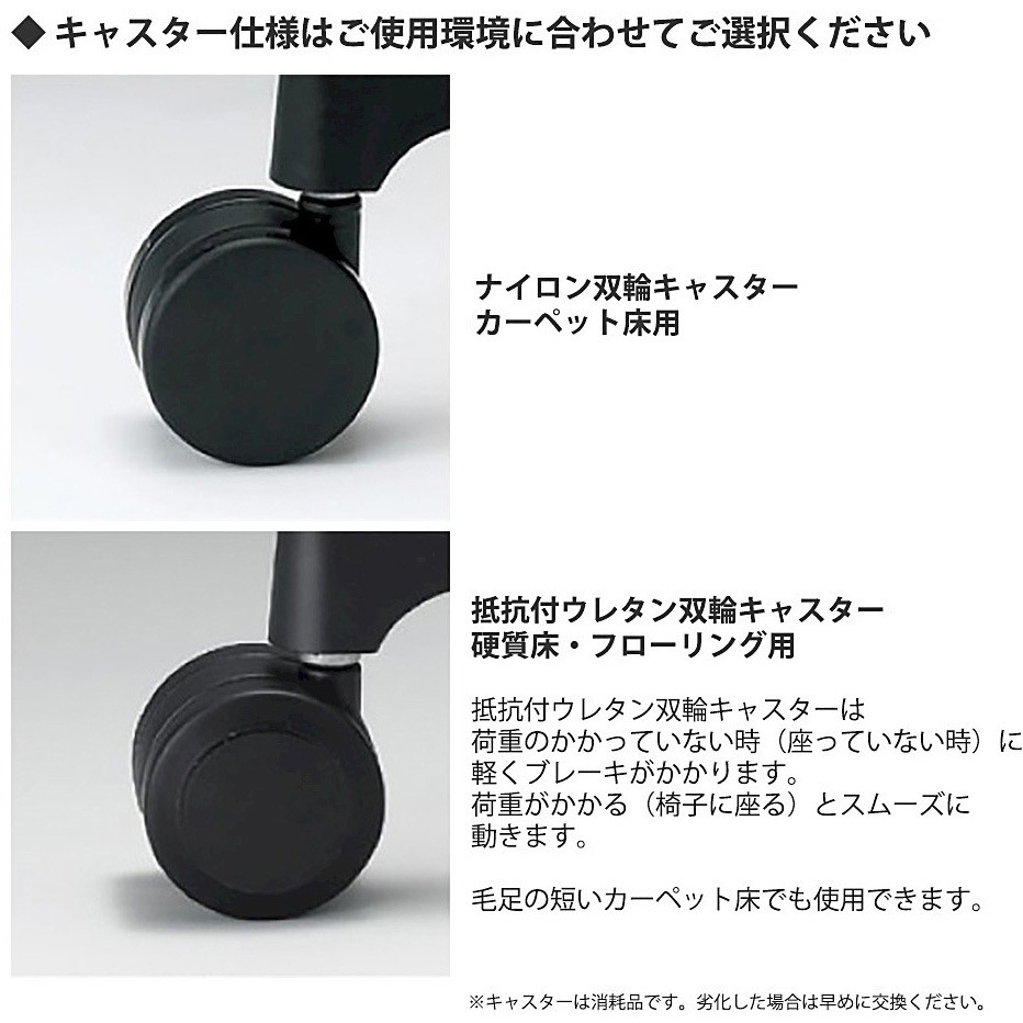 KJ447SAHT1T3W2 アクト2 背エラストマー 4D可動肘 ハンガー付 樹脂脚