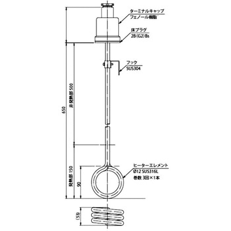 YYS-12EWP 投げ込みヒーター ヤガミ 容量2000W YYS-12EWP 【通販