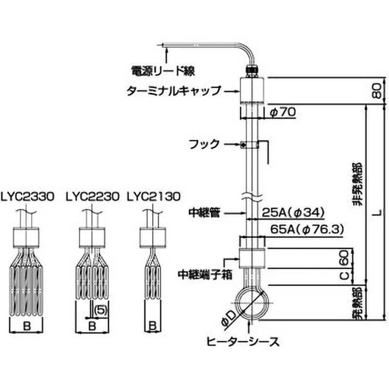 LYC2130 投げ込みヒーター ヤガミ 容量1000W   LYC2130