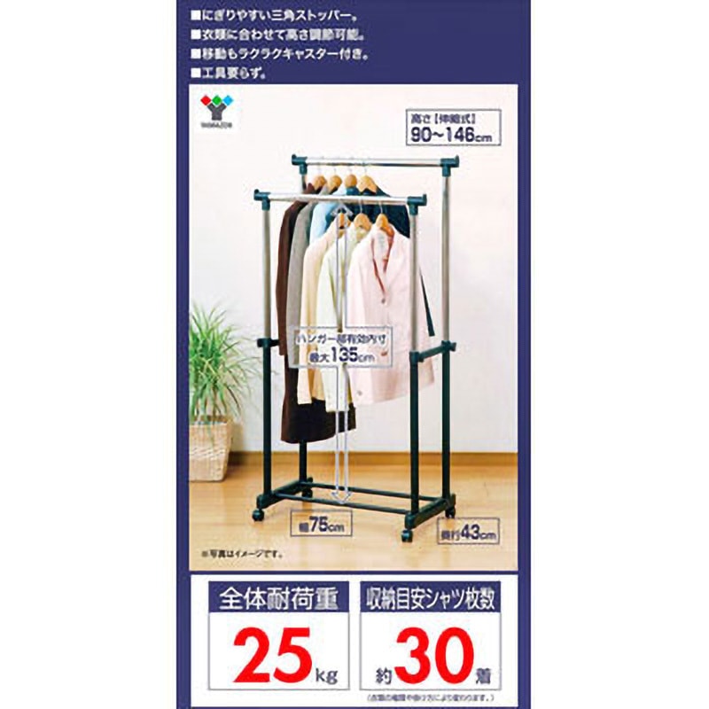ラックマン CPR-80433C(WH) スチールラック キャスター付き YAMAZEN(山善) 3